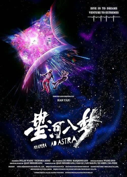 Per Aspera Ad Astra