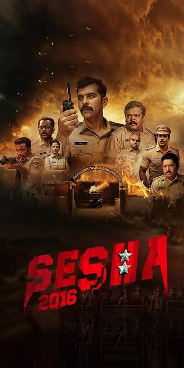 Shesha 2016 film posteri